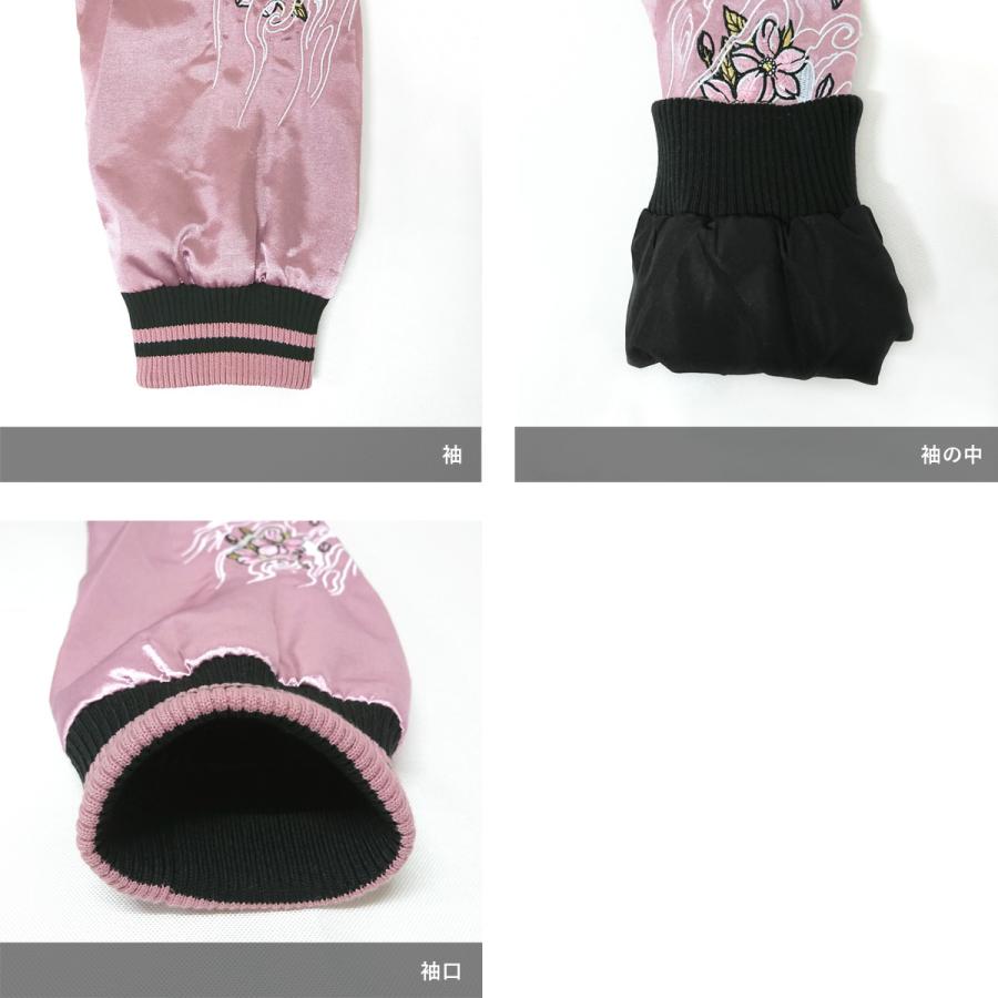 希少【 ジャパニーズトラディショナル】✦ 刺繍 スカジャン 月夜桜 鯉 XL 黒 Amazon | [East Rain] スカジャン 鯉 観音 刺繍 和柄 横須賀