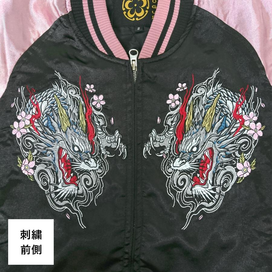 スカジャン 和柄 龍 竜 メンズ 東洋 50代 別珍 40代 ドラゴン スカジャン 和柄 龍 竜 メンズ 東洋 50代 別珍 40代 ドラゴン
