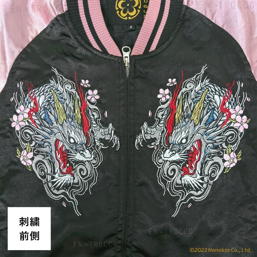 未使用 SKAJAN 別珍 龍桜 日本限定 スカジャン vintage 美品 赤 スカジャン 和柄 龍 竜 メンズ 東洋 50代 別珍 40代 ドラゴン 龍神 桜
