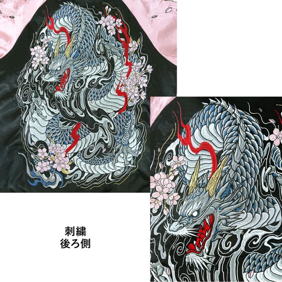 スカジャン 和柄 龍 竜 メンズ 東洋 50代 別珍 40代 ドラゴン スカジャン 和柄 龍 竜 メンズ 東洋 50代 別珍 40代 ドラゴン