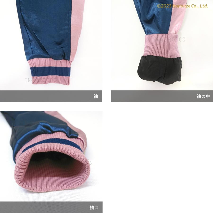 スカジャン 和柄 鯉 日本 刺繍 メンズ 東洋 50代 別珍 40代 ジャンパー