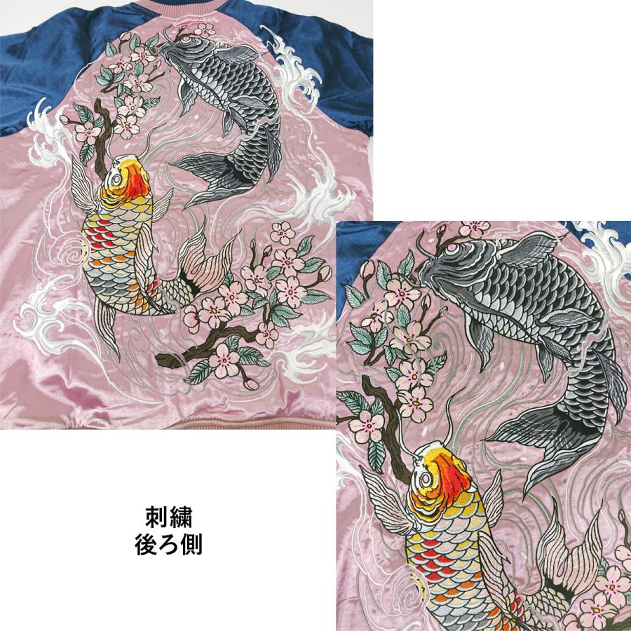 【大人気】スカジャン 鯉 龍 和柄 派手 2834 スカジャンメンズ 虎 龍 鯉 金魚 桜 波 月 五重塔 和柄 刺繍