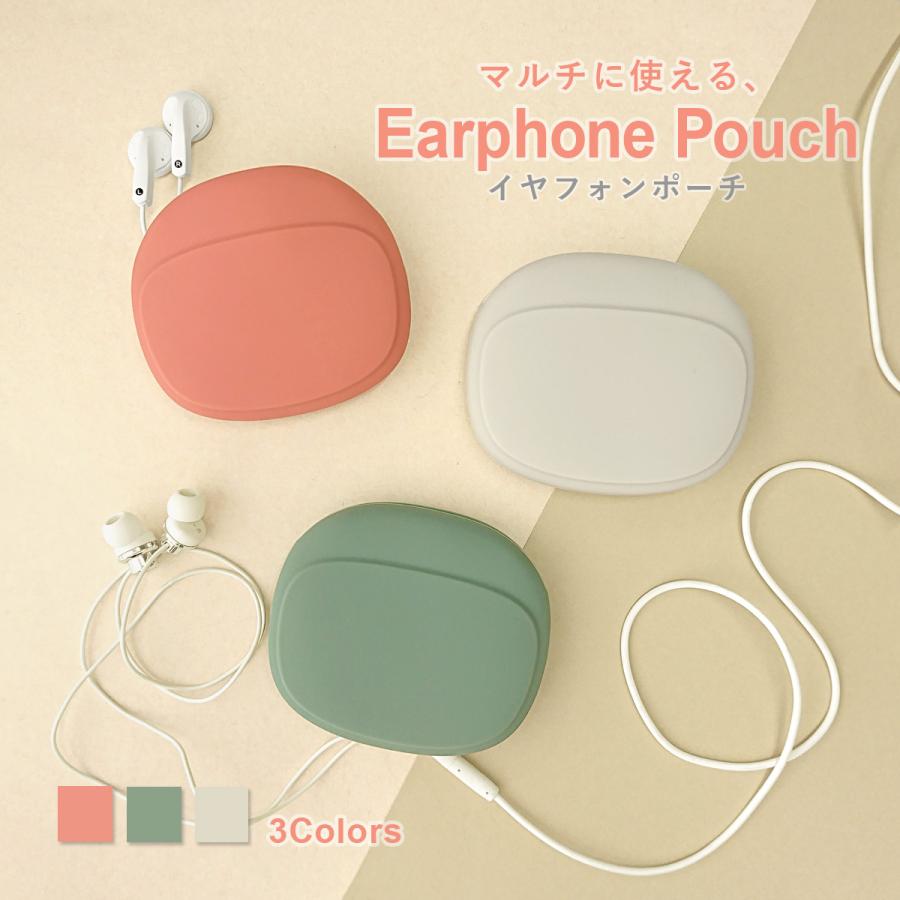 シリコンポーチ イヤホンケース かわいい ケース ケーブル Sdカード 鍵 耳栓 コンパクト 持ち歩きに便利 C A En Trocco ヤフーショップ 通販 Yahoo ショッピング