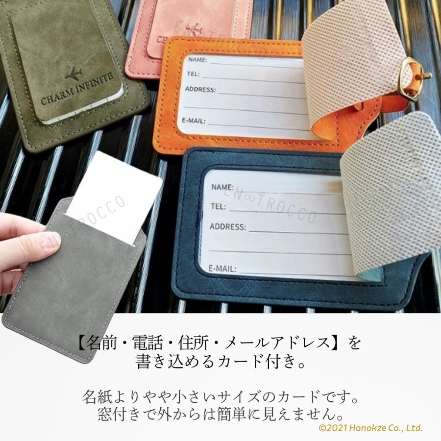 ネームタグ ラゲッジタグ ラゲージタグ スーツケース 子供 ベルト タグ