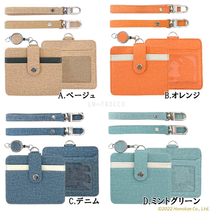 社員証入れ id ic カードホルダー 名刺 カードケース ホルダー 社員証