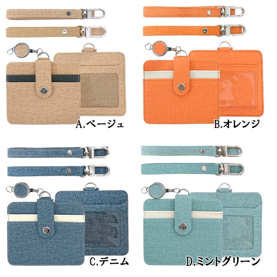社員証入れ id ic カードホルダー 名刺 カードケース ホルダー 社員証