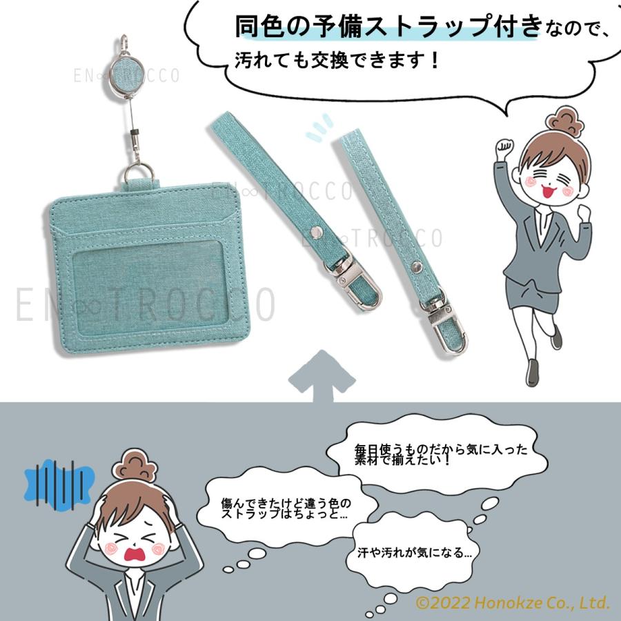 社員証入れ id ic カードホルダー 名刺 カードケース ホルダー 社員証