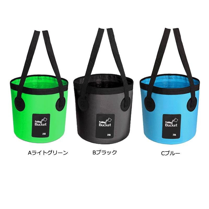 折りたたみバケツ 軽量 持ち運び コンパクト収納 折りたたみ簡易タンク 水汲み ソフトバケツ アウトドア用品 フィッシング 防災 キャンプギア アクティビティ :c10693-a:EN-TROCCO ヤフーショップ - 通販 - Yahoo!ショッピング 折りたたみバケツ 軽量 持ち運び コンパクト収納 折りたたみ簡易タンク 水汲み ソフトバケツ アウトドア用品 フィッシング 防災 キャンプギア アクティビティ :c10693-a:EN-TROCCO ヤフーショップ - 通販 - Yahoo!ショッピング
