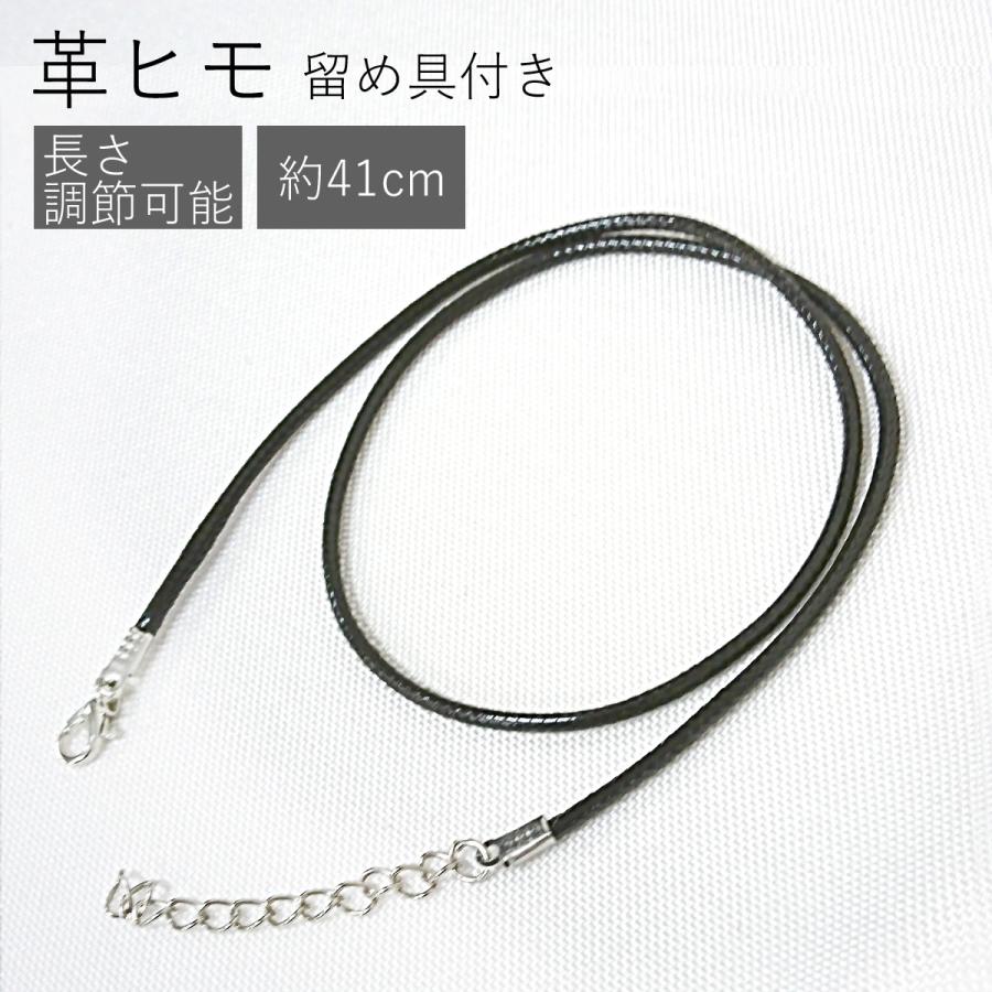 本革ネックレス 革紐 レザーチョーカー アジャスター 金具付き