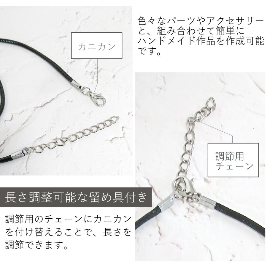 本革ネックレス 革紐 レザーチョーカー アジャスター 金具付き 