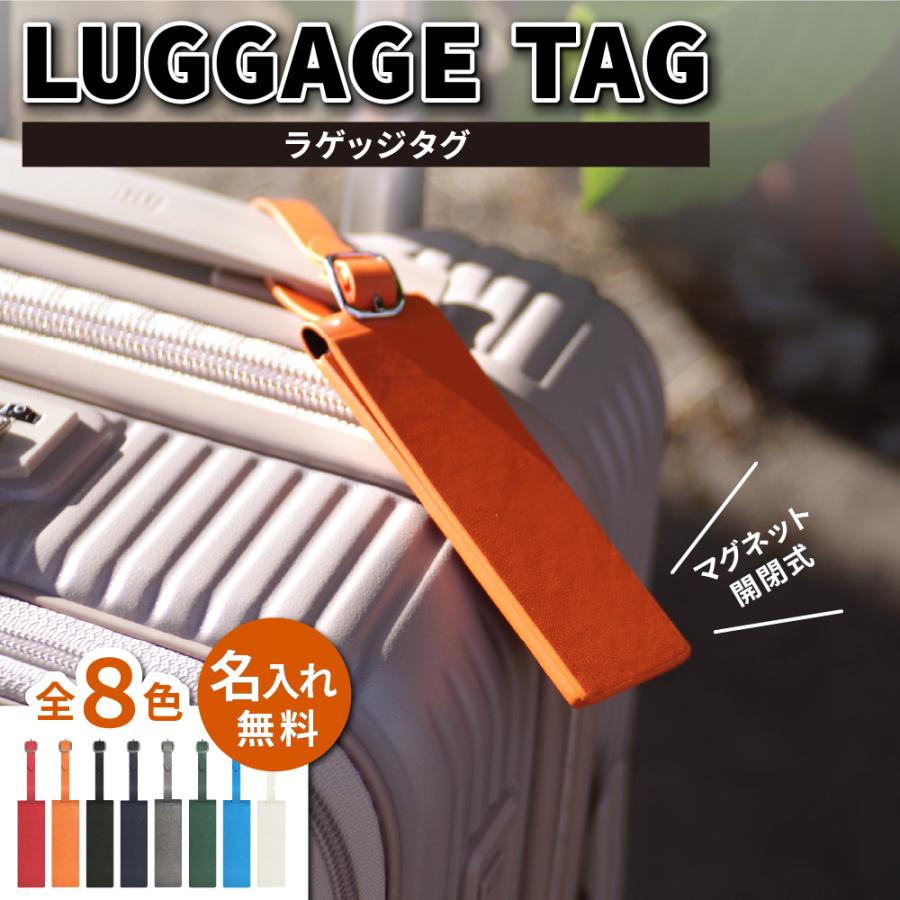 ネームタグ ラゲッジタグ メンズ レディース キャリーバッグ キャリー