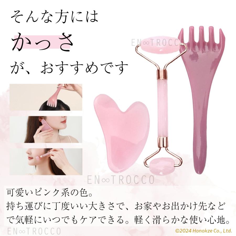 かっさ カッサ プレート 頭蓋骨はがし マッサージ 頭皮 ほうれい線