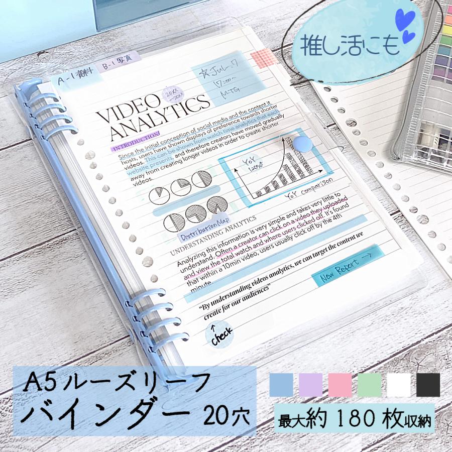 ルーズリーフ家計簿☆オプション lm41397_1.jpg