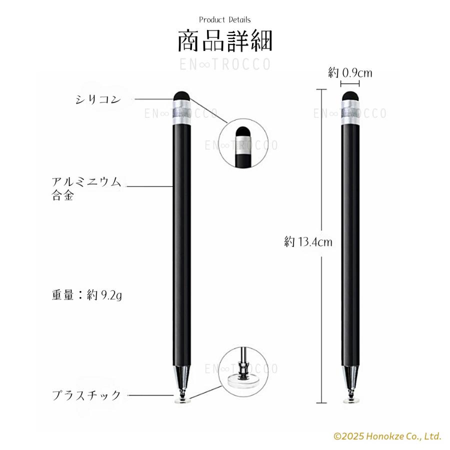 タッチペン ディスク クリアディスク 円盤型 シリコン 両側 スマホ