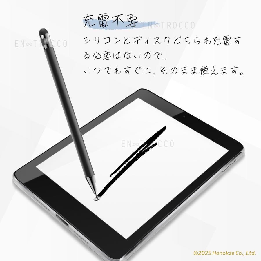 タッチペン ディスク クリアディスク 円盤型 シリコン 両側 スマホ