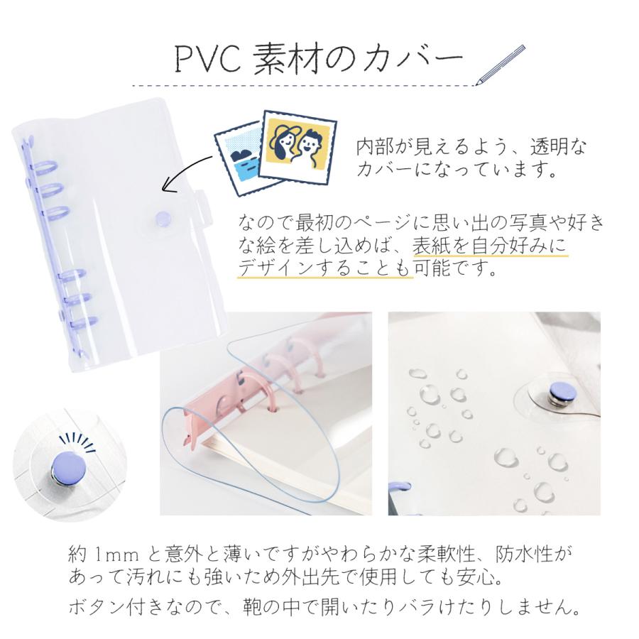 ルーズリーフ A6 バインダー 6穴 かわいい クリア 推し活 ノート 大