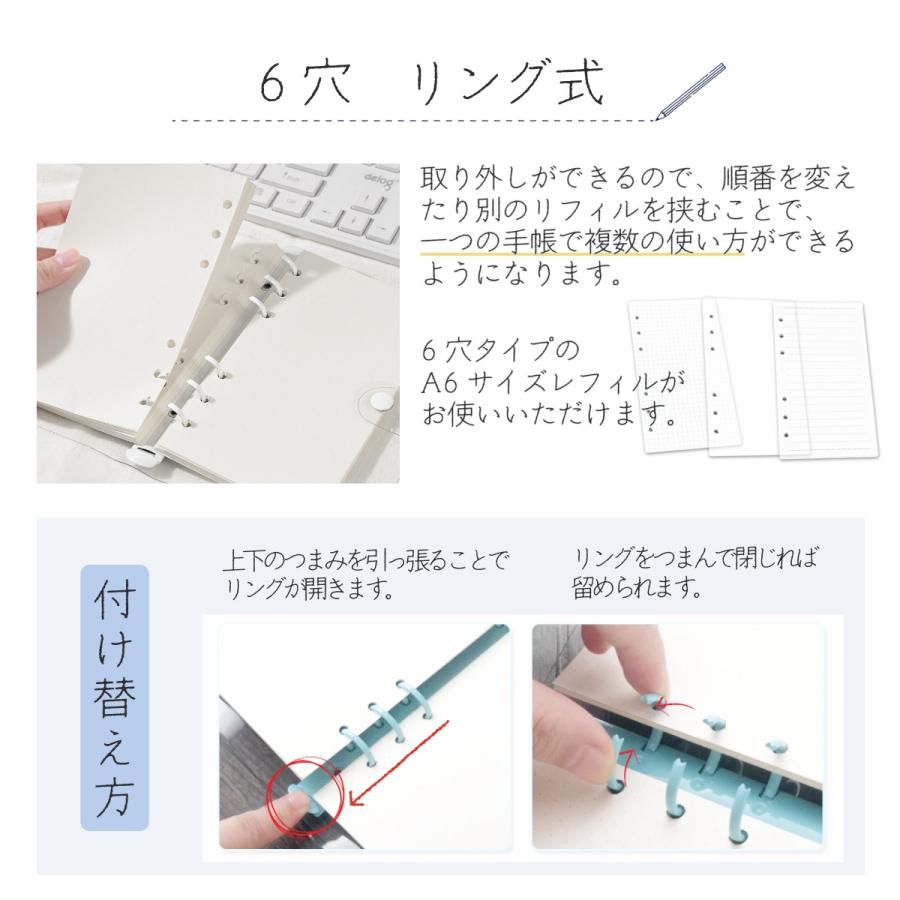 ルーズリーフ A6 バインダー 6穴 かわいい クリア 推し活 ノート 大