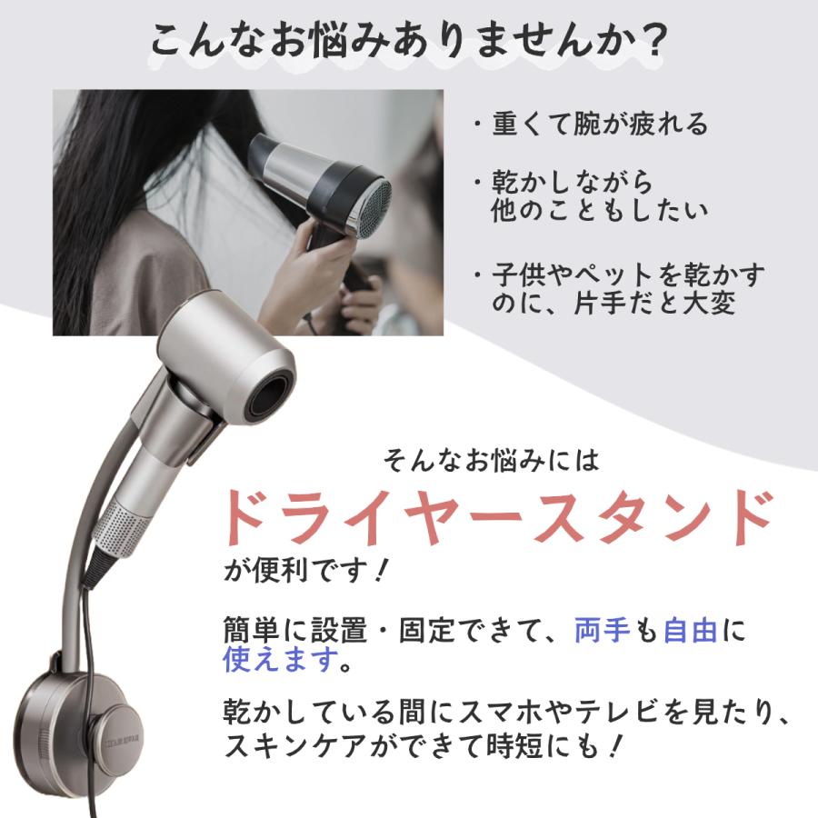ドライヤーホルダー ドライヤースタンド ハンズフリー 髪 固定 強力