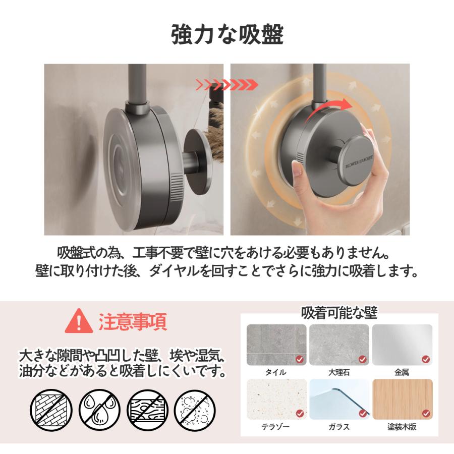 ドライヤーホルダー ドライヤースタンド ハンズフリー 髪 固定 強力