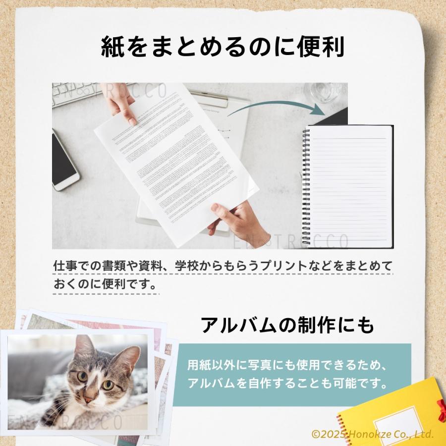 穴あけパンチ ルーズリーフ A4 B5 A5 30穴 26穴 20穴 用紙 書類 資料