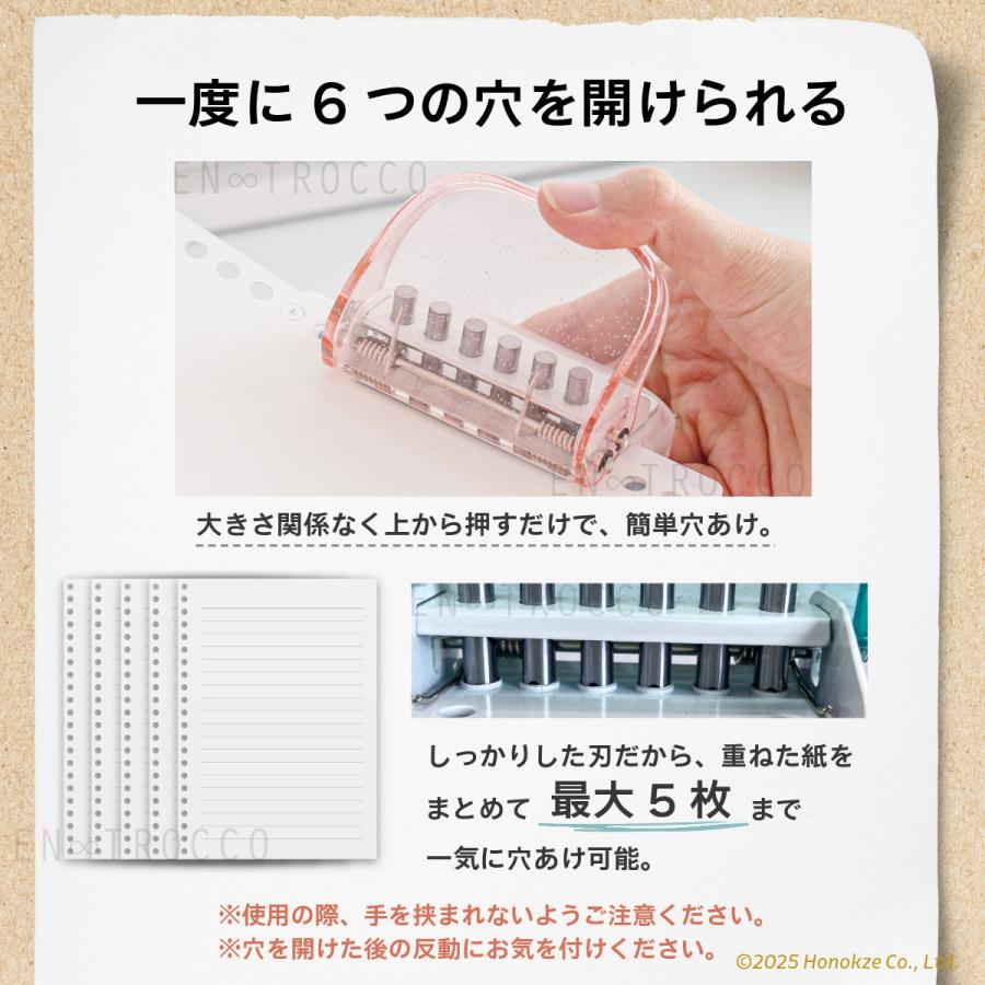 穴あけパンチ ルーズリーフ A4 B5 A5 30穴 26穴 20穴 用紙 書類 資料
