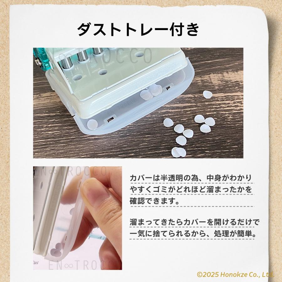 穴あけパンチ ルーズリーフ A4 B5 A5 30穴 26穴 20穴 用紙 書類 資料