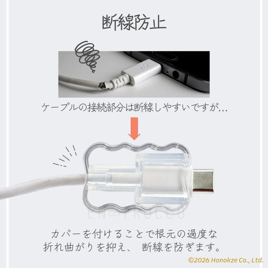 ケーブルバイト 充電カバー Lightning Type-C USB 充電 保護 クリップ