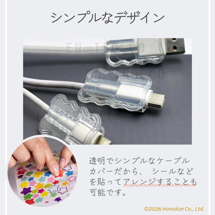 ケーブルバイト 充電カバー Lightning Type-C USB 充電 保護 クリップ