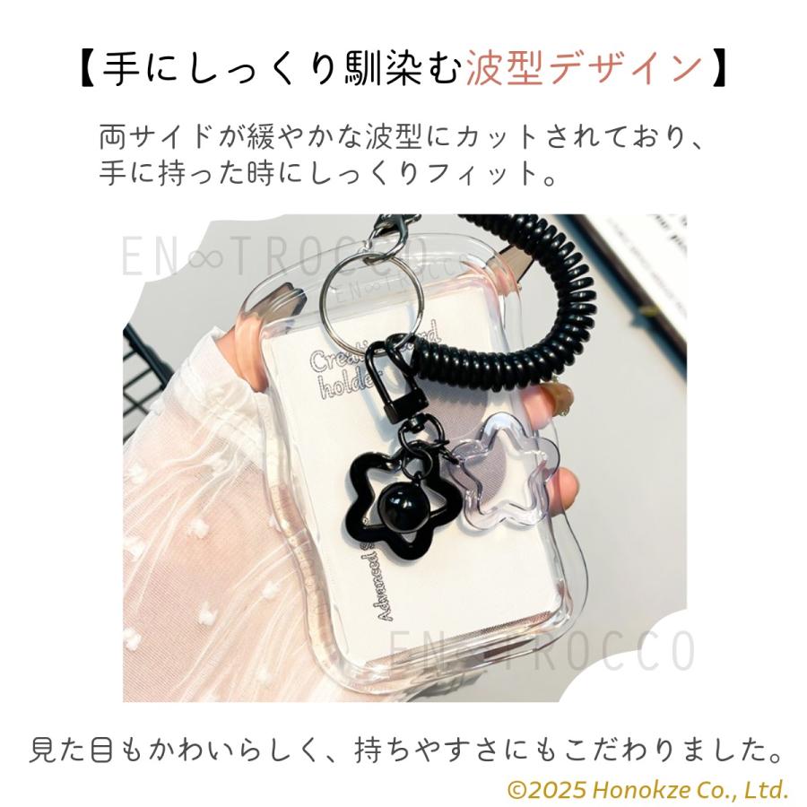 クリアカードケース 推し活 カードホルダー パスケース トレーディング