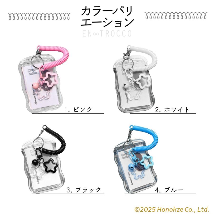 クリアカードケース 推し活 カードホルダー パスケース トレーディング