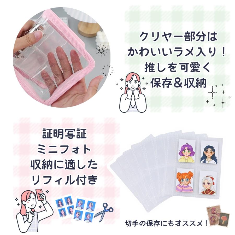 コレクトバインダー ガチャ帳 ミニ プリクラ フレークシール リフィル