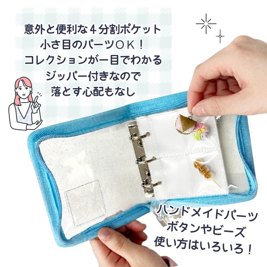 Saving ガチャリフィル 2セット コレクトバインダー ガチャ帳 ミニ プリクラ フレークシール リフィル