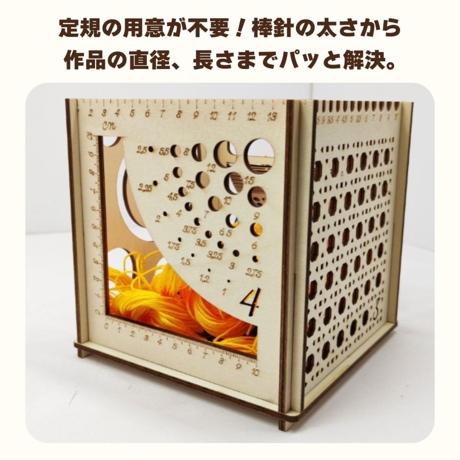 ブロッキングボード 編み物ボックス 立方体 箱型 かぎ編み 編みバニア