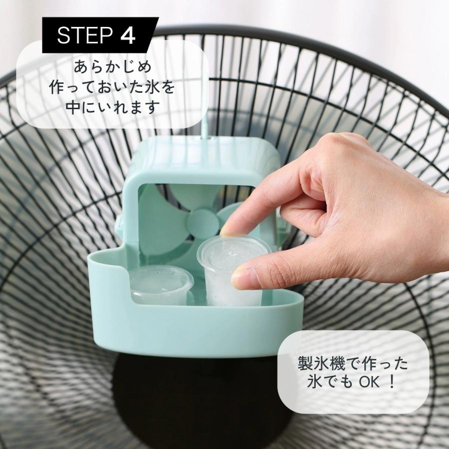 扇風機 保冷剤 氷入れるだけ 冷風機 冷却グッズ 省エネ ひえひえ 節電 