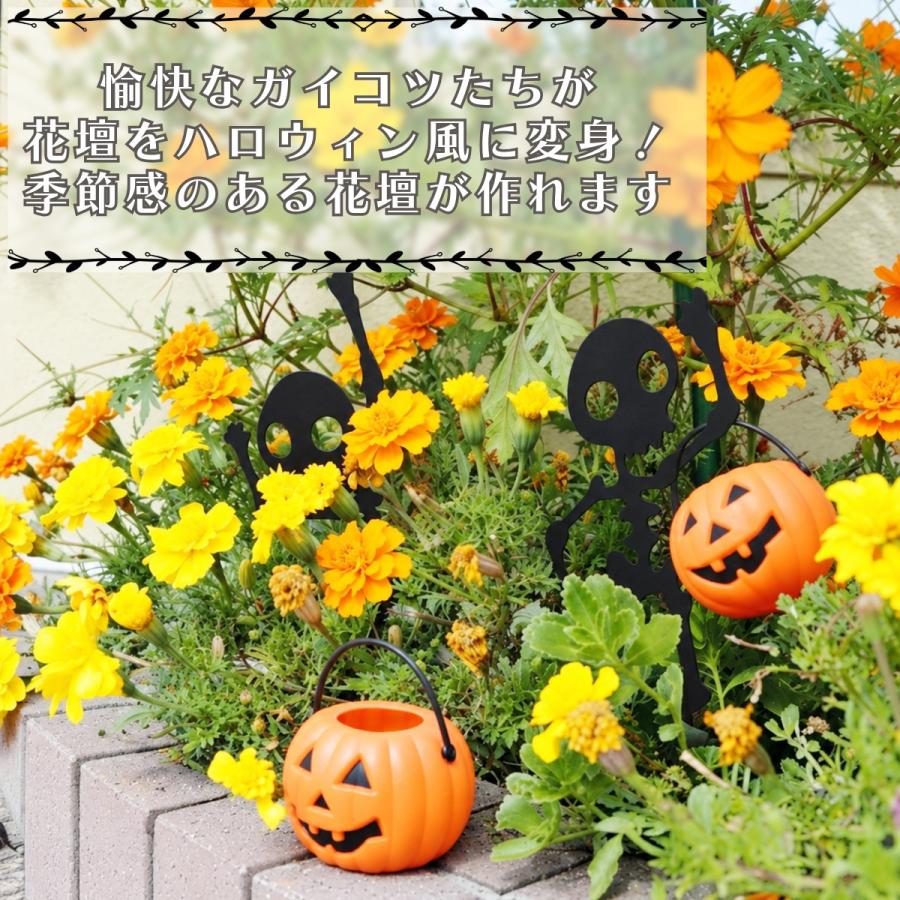 ガーデンピック 4点セット ハロウィン Halloween 芝生 オブジェ
