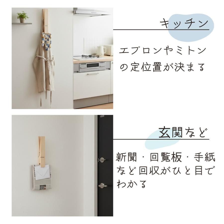 大型クリップ 30cm 木製 タオルクリップ 布団ばさみ 挟むだけ フック