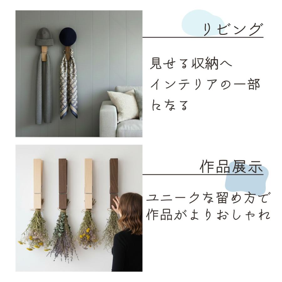 大型クリップ 30cm 木製 タオルクリップ 布団ばさみ 挟むだけ フック