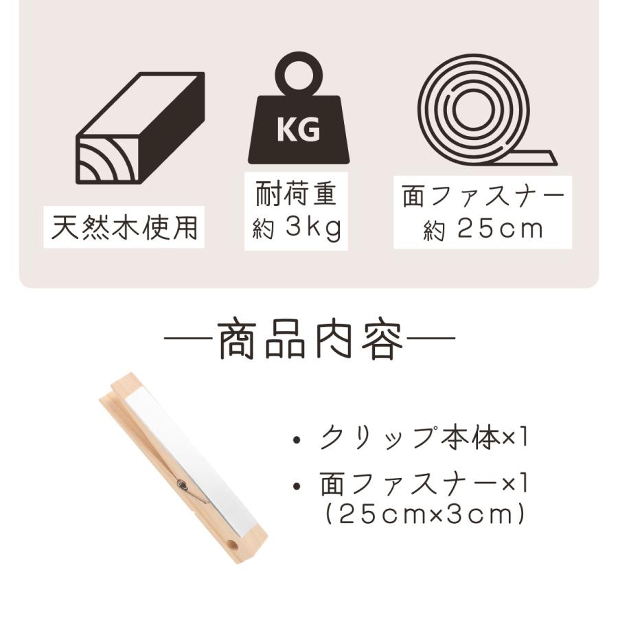 大型クリップ 30cm 木製 タオルクリップ 布団ばさみ 挟むだけ フック