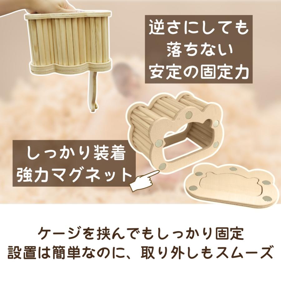 ハムスター ハウス 隠れ家 覗ける 巣箱 木製 磁石固定 観察ハウス