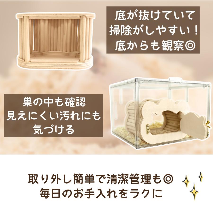 木製隠れ家型ケージ かじり木付き ハムスター ハウス 隠れ家 覗ける 巣箱 木製 磁石固定 観察ハウス