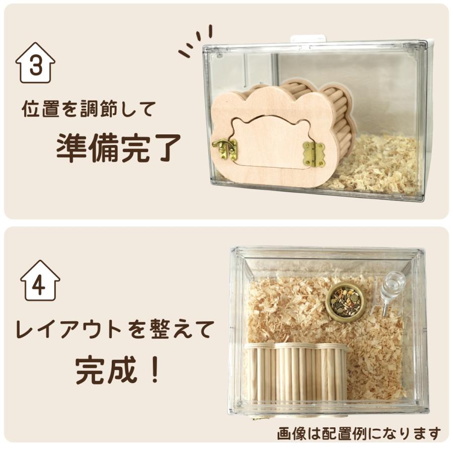 ハムスター ハウス 隠れ家 覗ける 巣箱 木製 磁石固定 観察ハウス