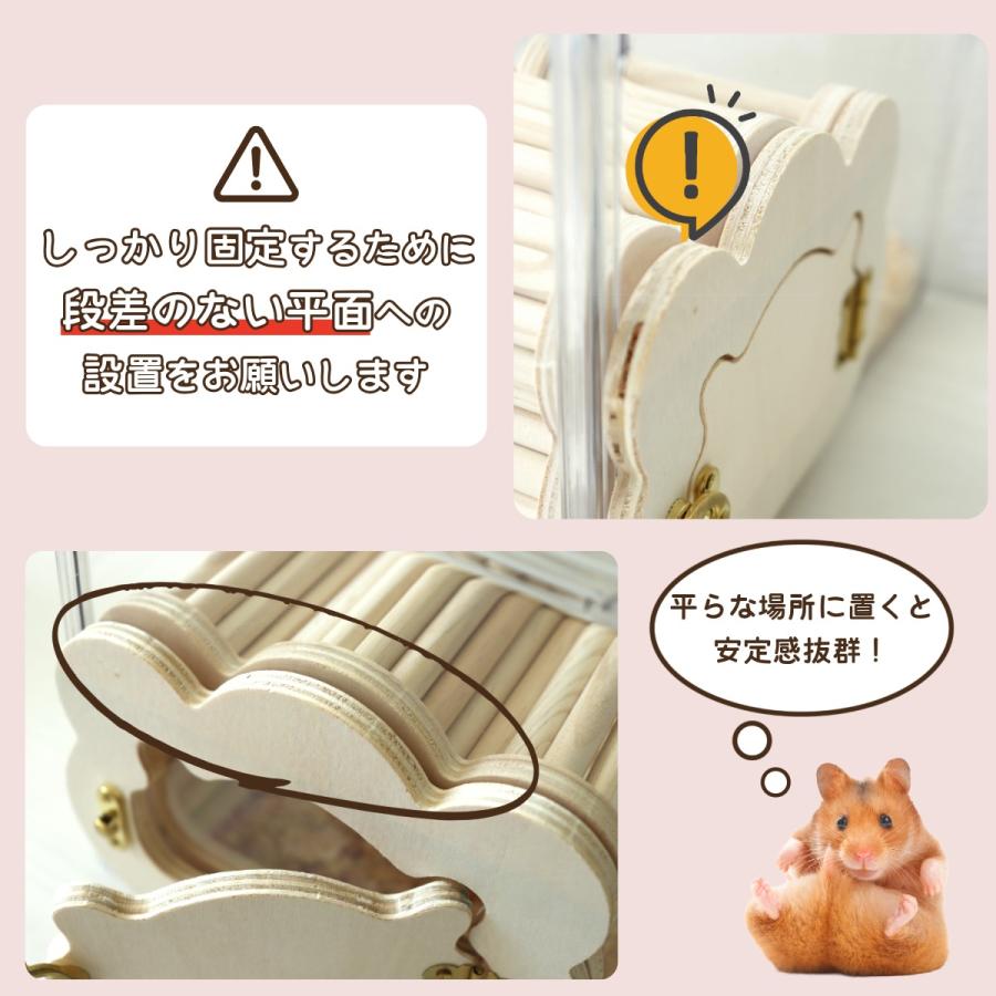 ハムスター ハウス 隠れ家 覗ける 巣箱 木製 磁石固定 観察ハウス