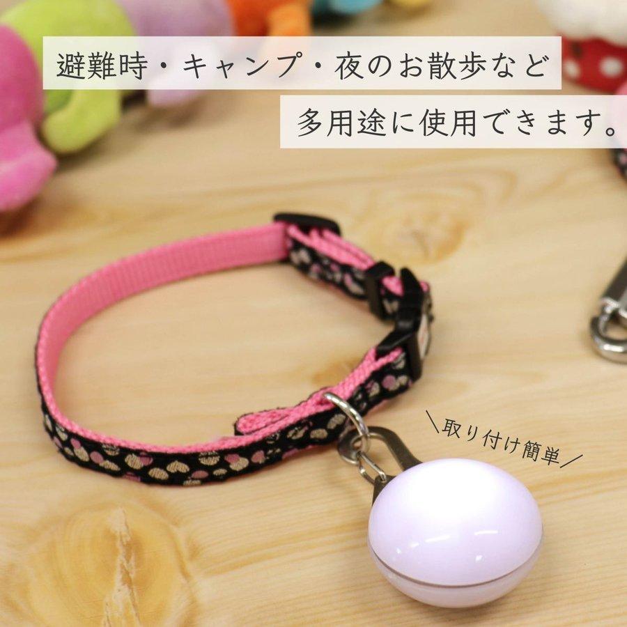 LED お散歩ライト ペット 首輪 ペンダント 光る 犬 猫 夜間 散歩