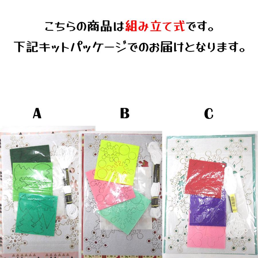 フェルトリース 雪の結晶 ツリー フェルト布 スノーフレーク