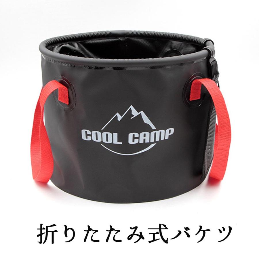 送料無料】 折りたたみバケツ 円筒形 持ち運び 畳める デザイン 20L 大容量 自立式洗面器 容器 水汲み 洗い桶 洗車 軽量 防水 多機能 防災グッズ アウトドア :h10635-a:EN-TROCCO ヤフーショップ - 通販 - Yahoo!ショッピング 送料無料】 折りたたみバケツ 円筒形 持ち運び 畳める デザイン 20L 大容量 自立式洗面器 容器 水汲み 洗い桶 洗車 軽量 防水 多機能 防災グッズ アウトドア :h10635-a:EN-TROCCO ヤフーショップ - 通販 - Yahoo!ショッピング