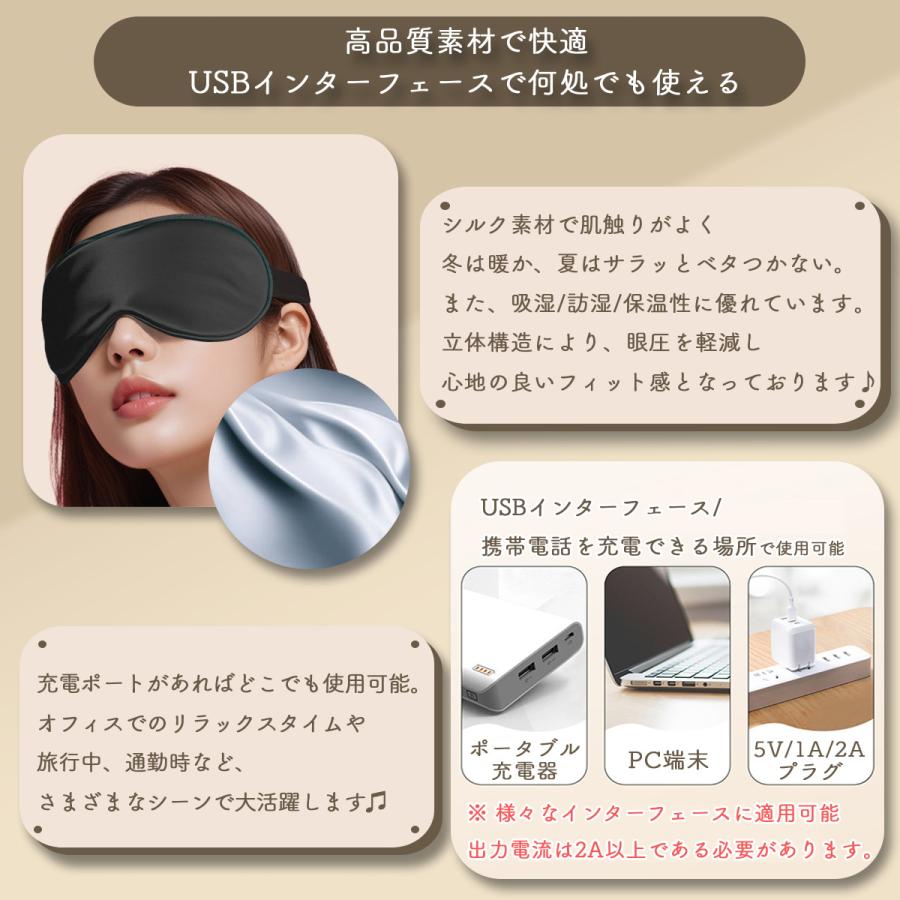 アイマスク ホットアイマスク 目を温める グッズ アイピロー 目元 ケア
