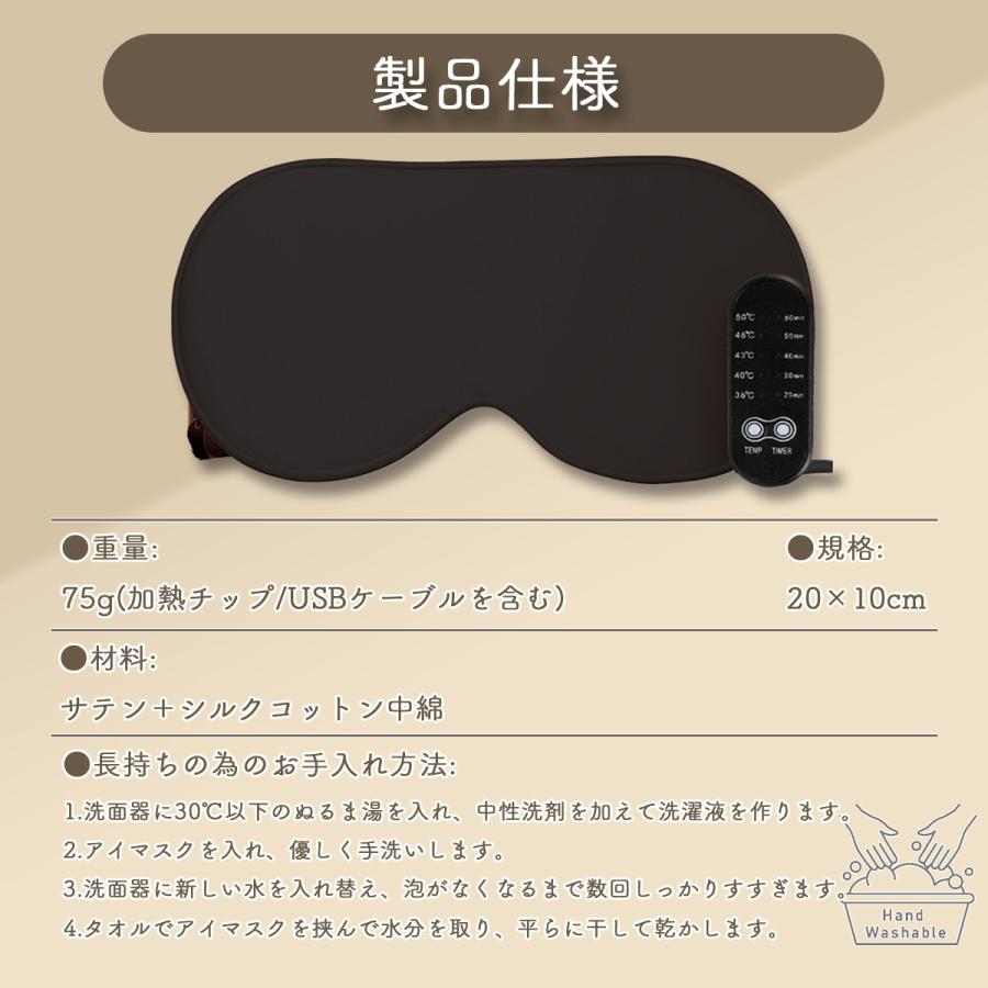 アイマスク ホットアイマスク 目を温める グッズ アイピロー 目元 ケア
