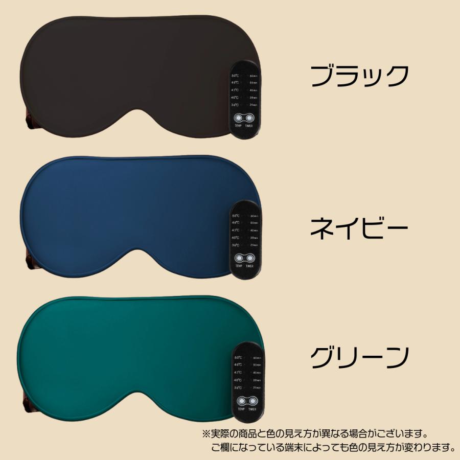 アイマスク ホットアイマスク 目を温める グッズ アイピロー 目元 ケア