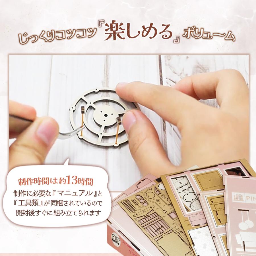 ブックヌック キット ミニチュア ドールハウス LEDライト照明付き
