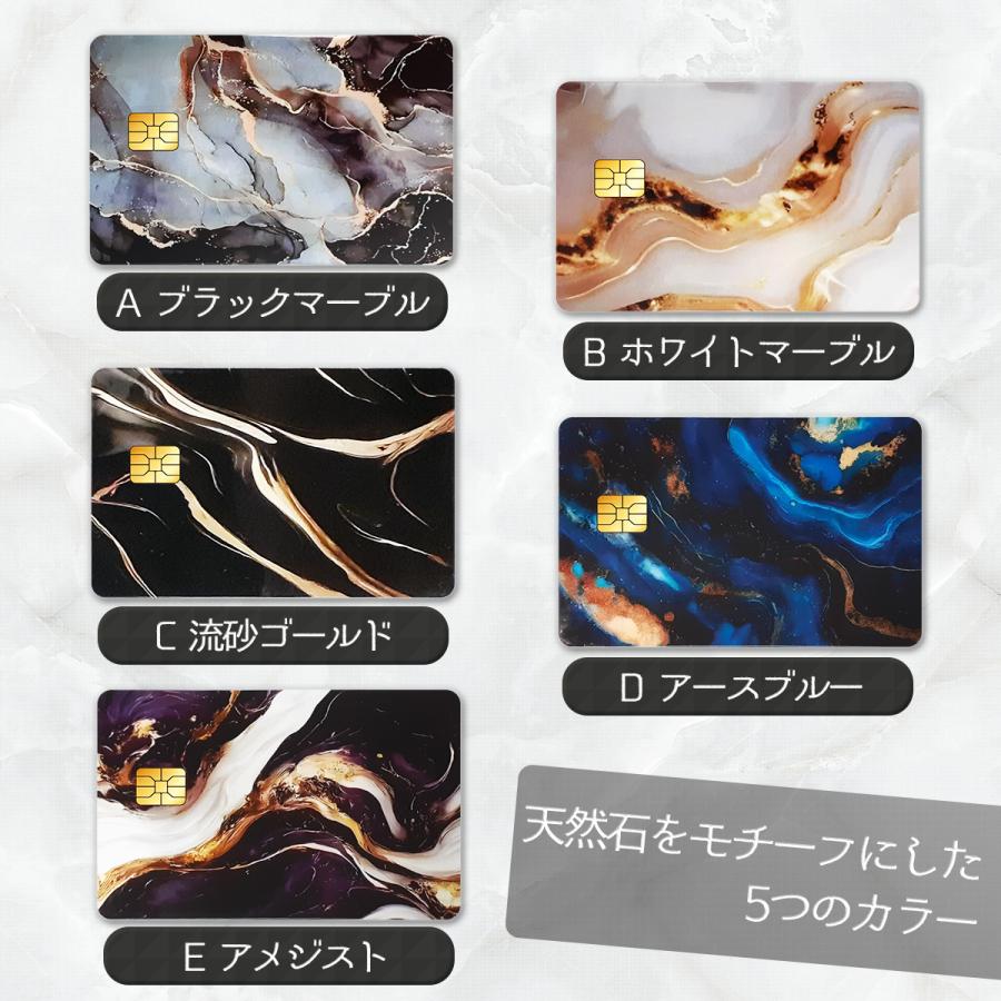 ICカードステッカー 5枚セット クレジットカード シール 目隠し 防犯